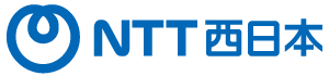 NTT西日本株式会社
